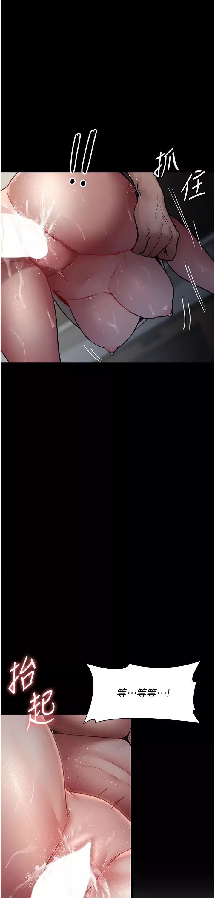 夜间诊疗室-第46话-我是吴医师的小母狗 - 图片 47