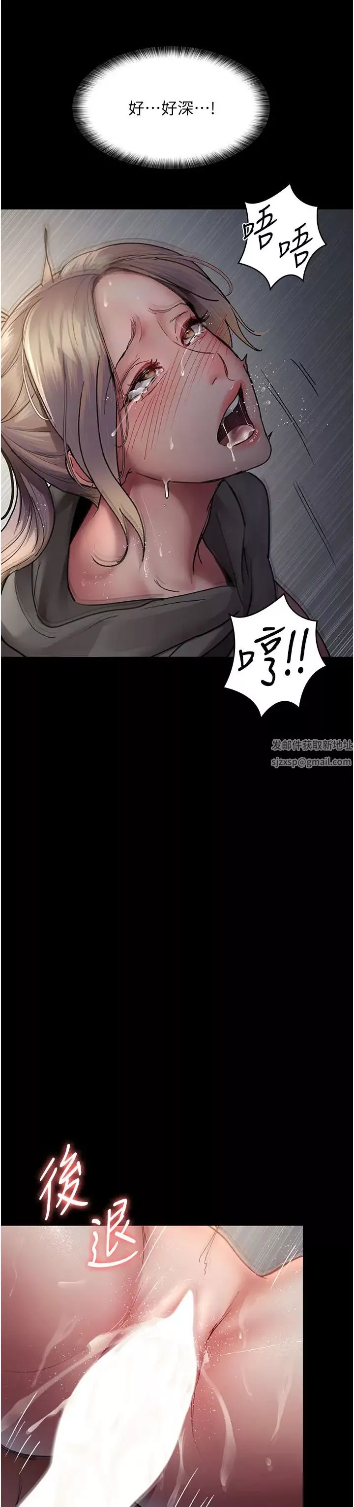 夜间诊疗室-第46话-我是吴医师的小母狗 - 图片 49