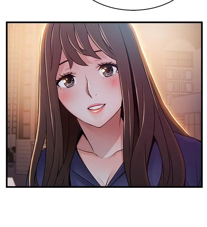 弱點第72話-別有用心的邀約