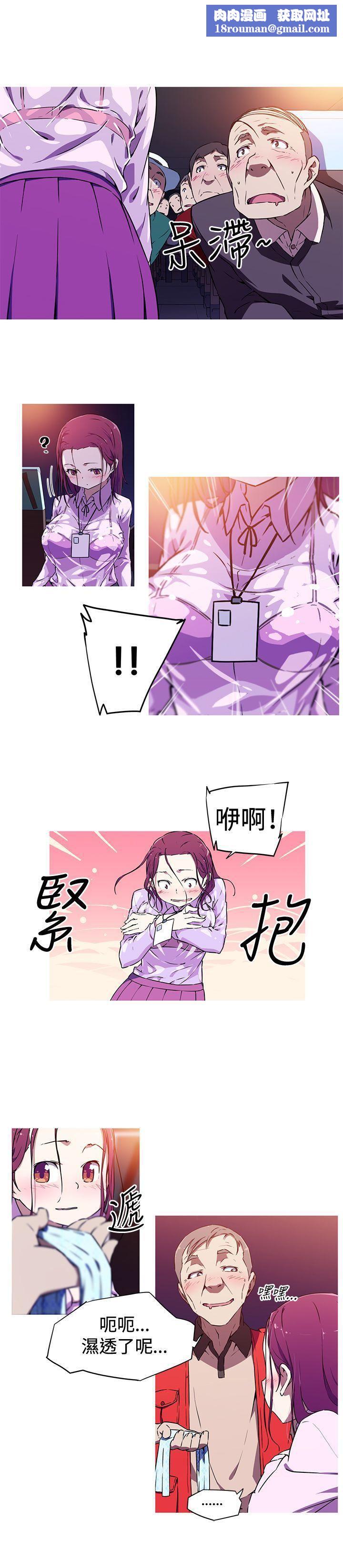 我女友是AV女优第2话