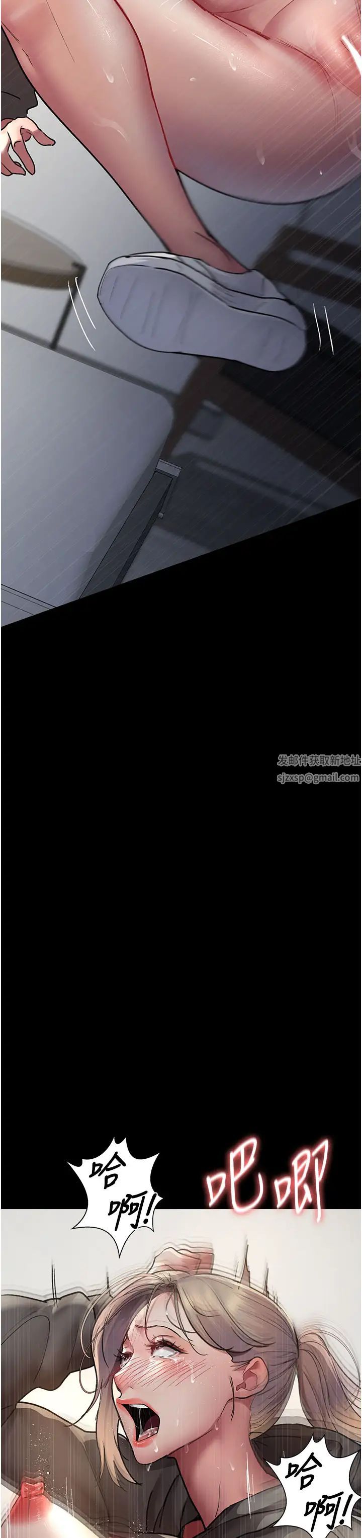 夜间诊疗室第47话-带小母狗去散步