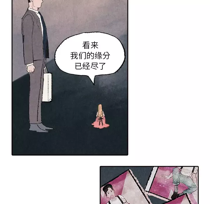 非比寻常的爱恋第6话