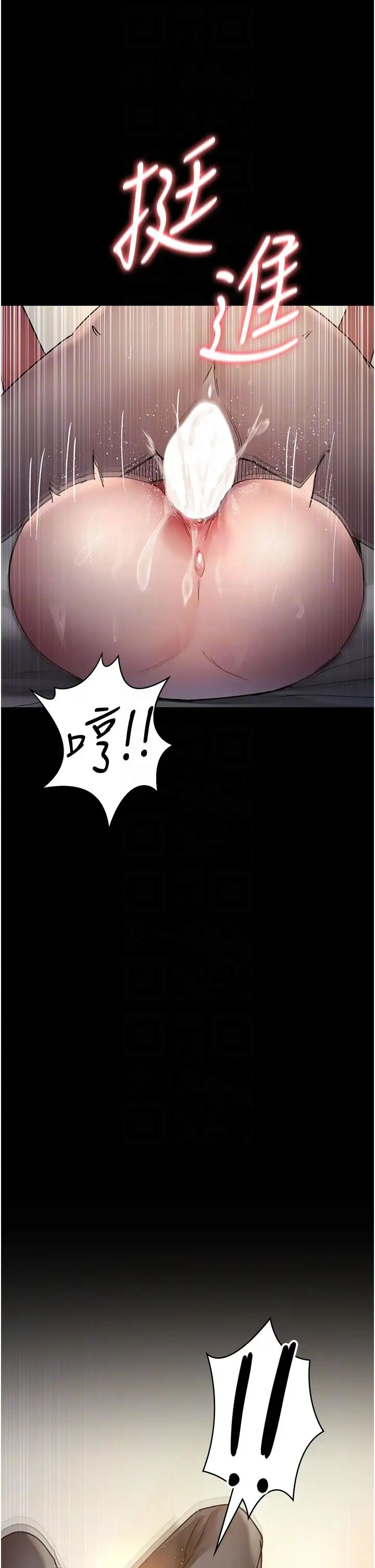 夜间诊疗室第47话-带小母狗去散步