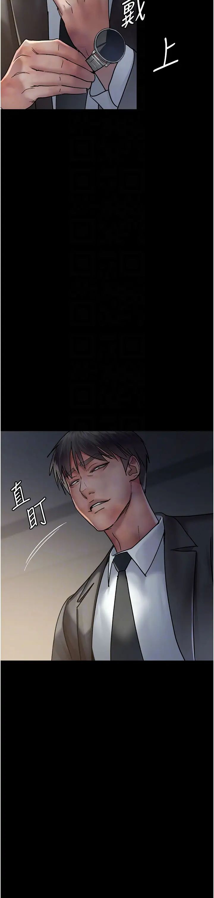 夜间诊疗室第47话-带小母狗去散步