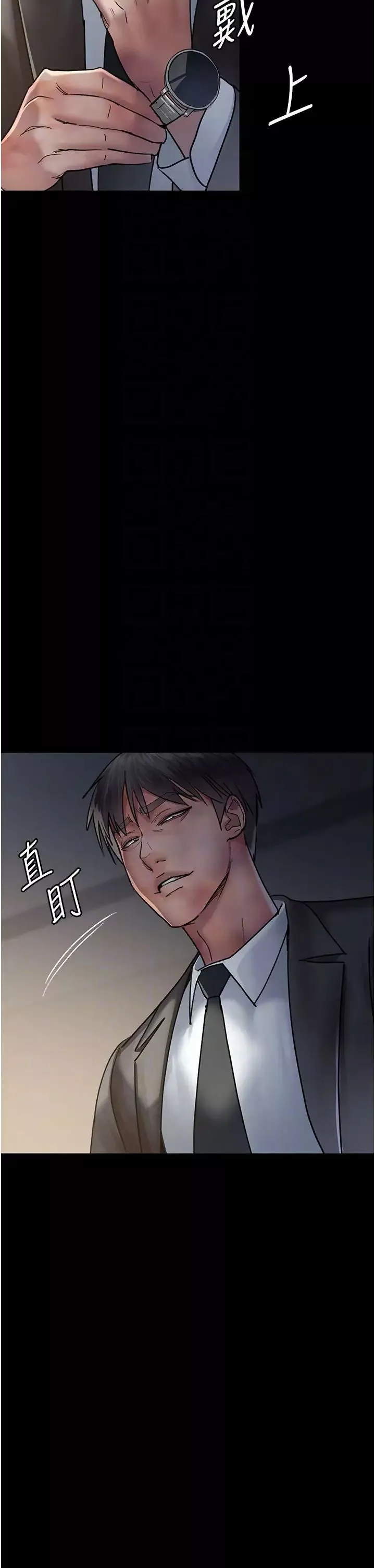夜間診療室第47話-帶小母狗去散步