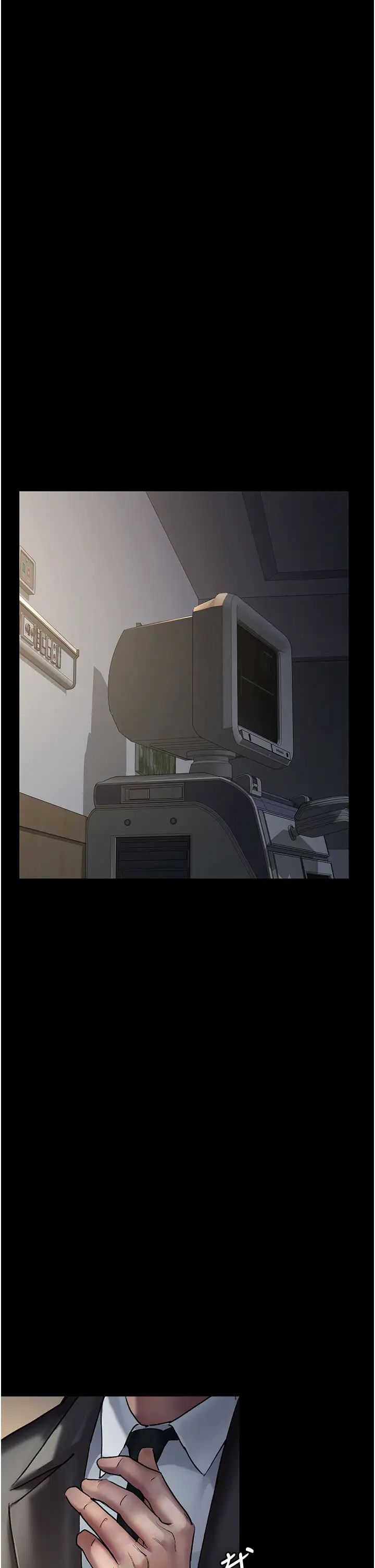 夜间诊疗室第47话-带小母狗去散步