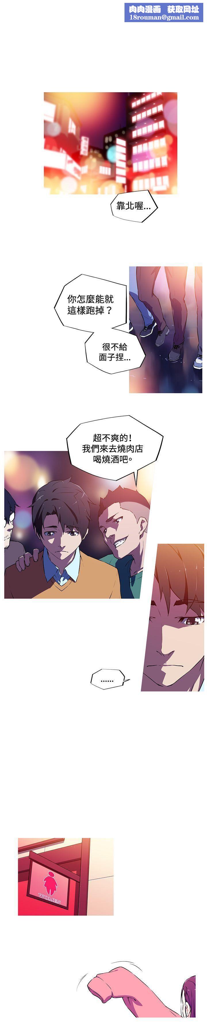 我女友是AV女优第3话