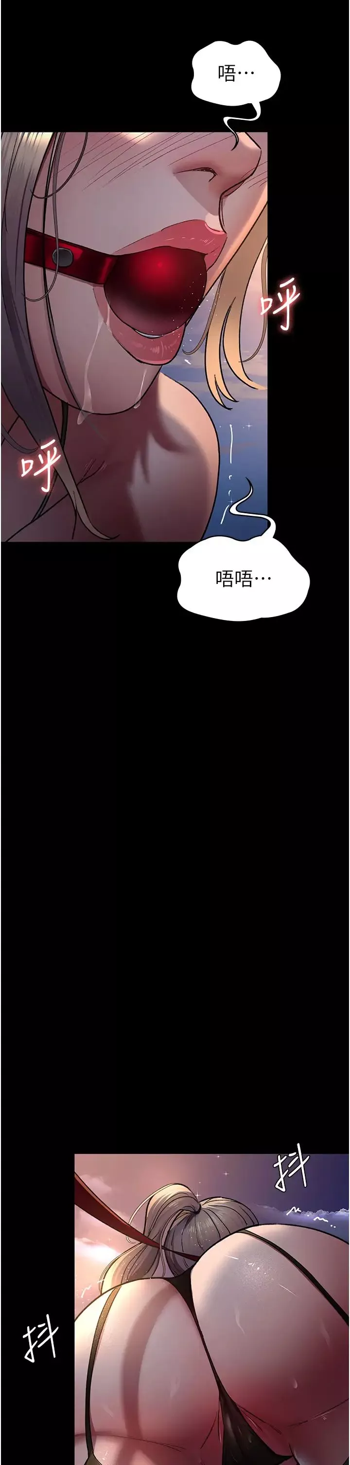 夜間診療室第47話-帶小母狗去散步