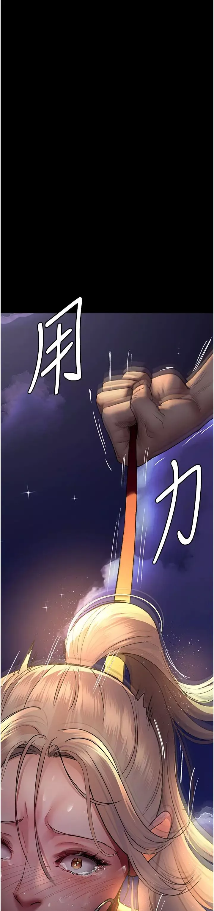 夜间诊疗室-第47话-带小母狗去散步 - 图片 40