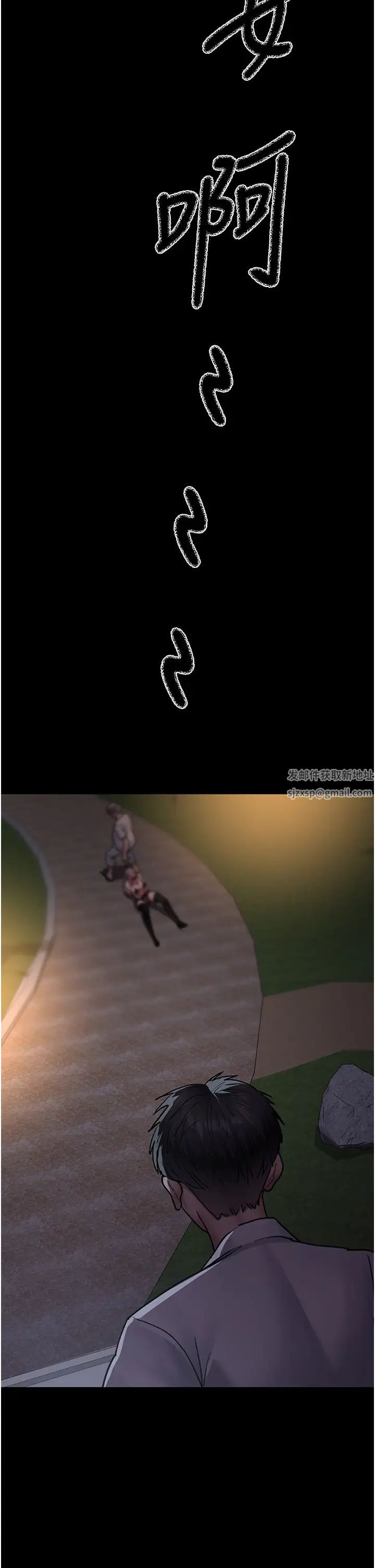 夜间诊疗室第47话-带小母狗去散步