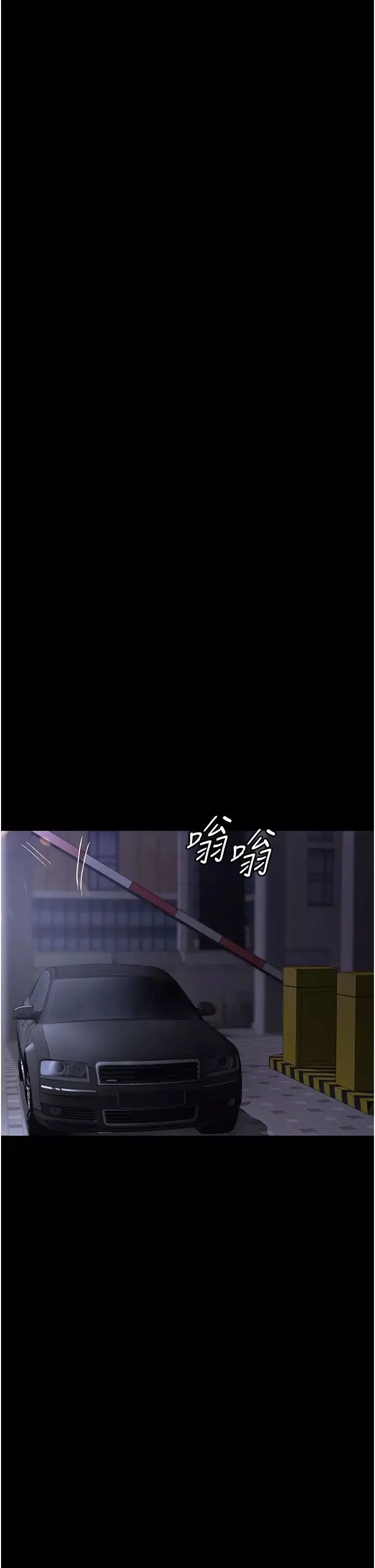 夜间诊疗室-第47话-带小母狗去散步 - 图片 54