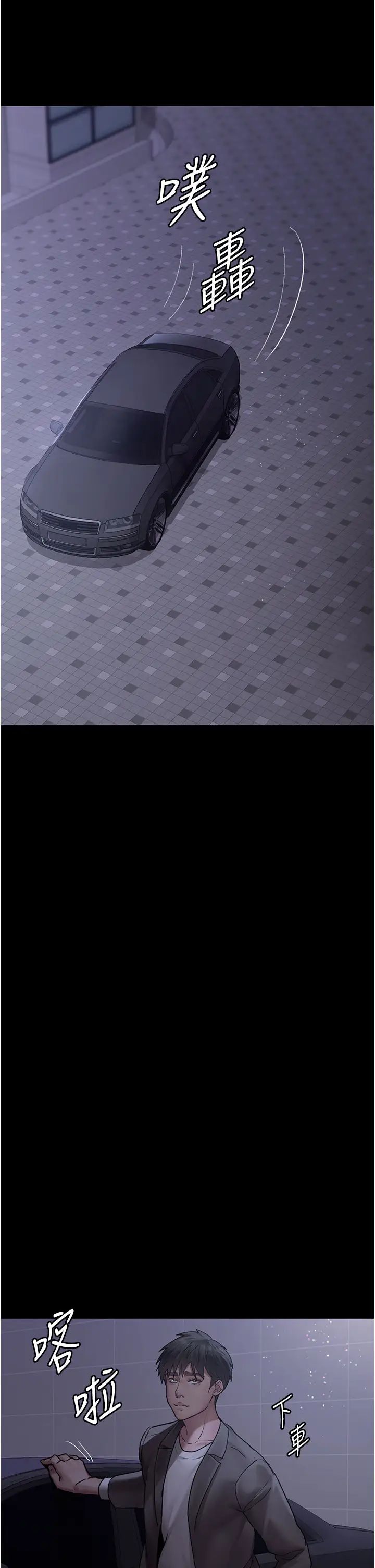 夜间诊疗室第47话-带小母狗去散步