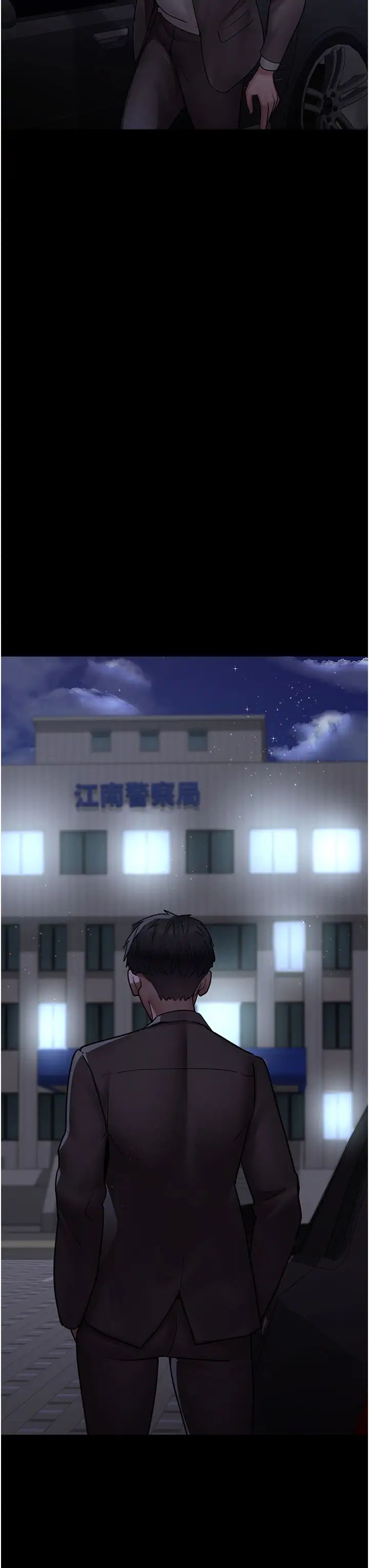 夜间诊疗室第47话-带小母狗去散步