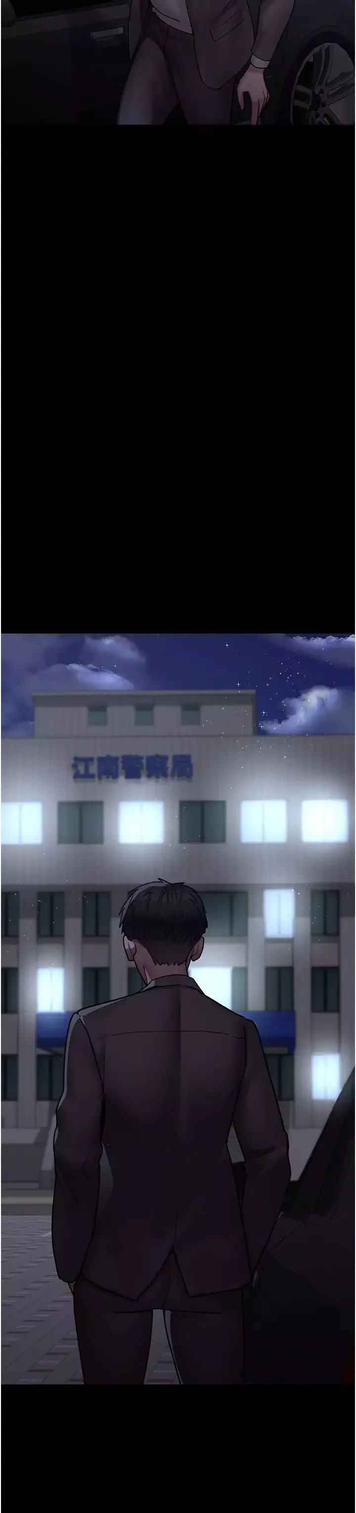 夜间诊疗室-第47话-带小母狗去散步 - 图片 56