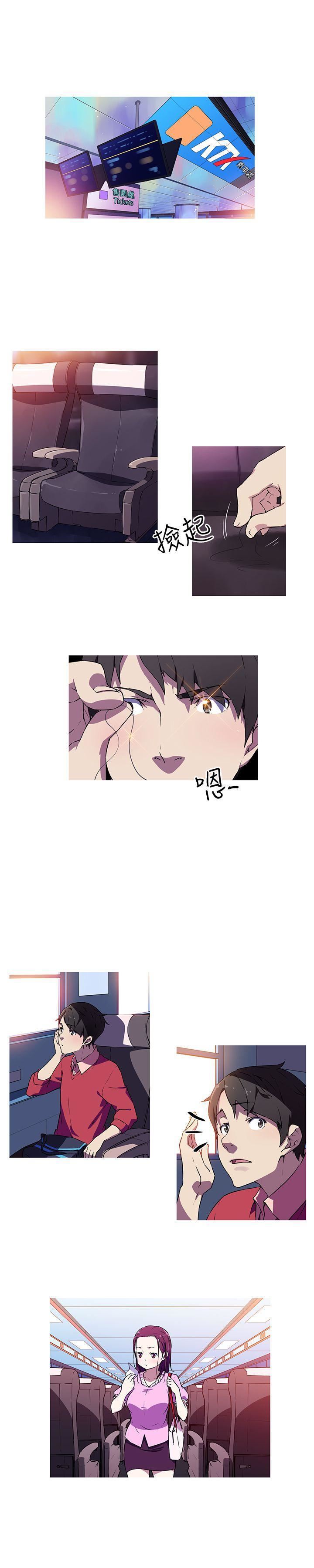 我女友是AV女優第4話