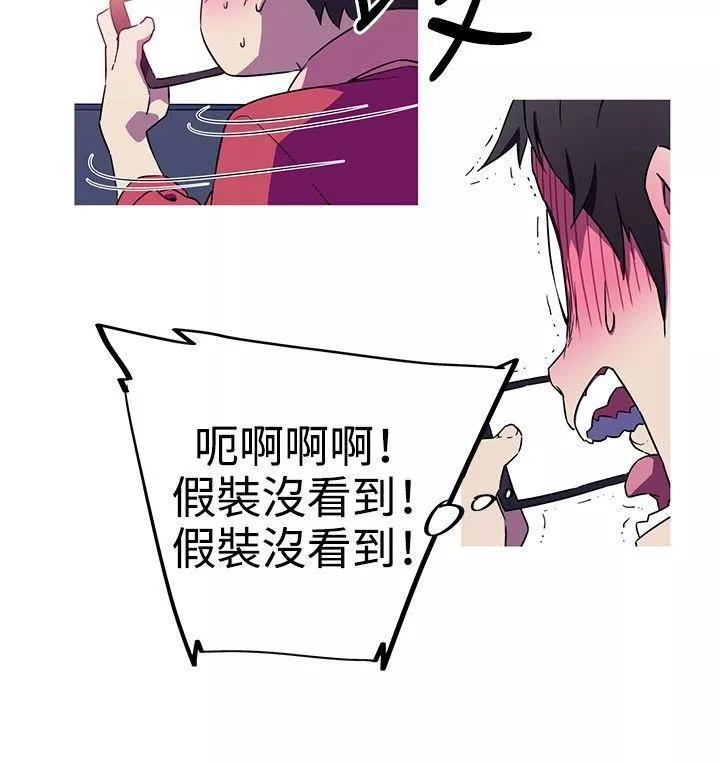 我女友是AV女優第4話