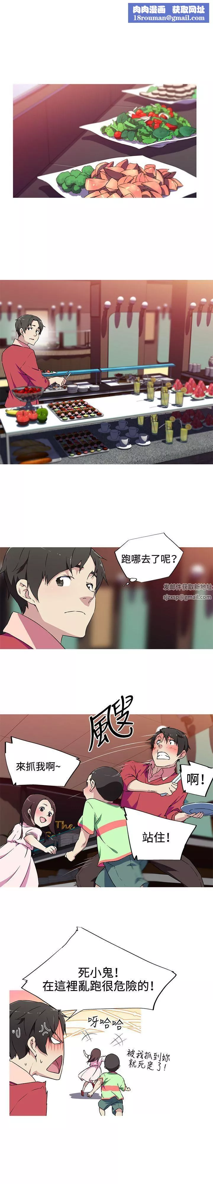 我女友是AV女优-第5话 - 图片 9
