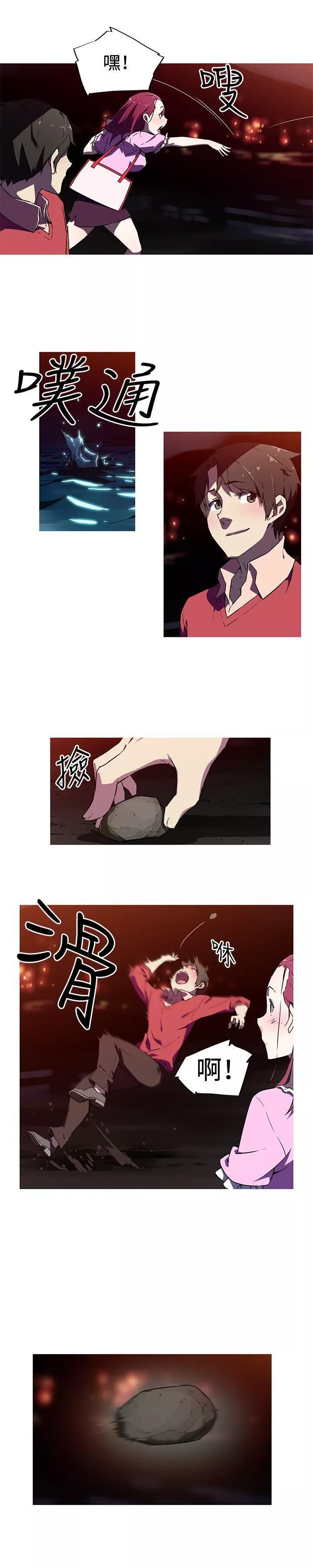 我女友是AV女优-第6话 - 图片 4