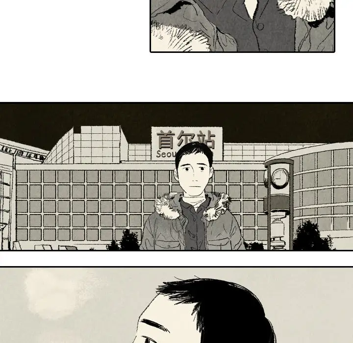 非比寻常的爱恋第7话