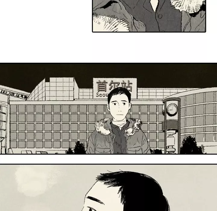 非比寻常的爱恋第7话