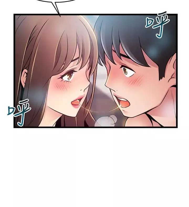 弱点-第74话-浴室里赤裸的两人 - 图片 33