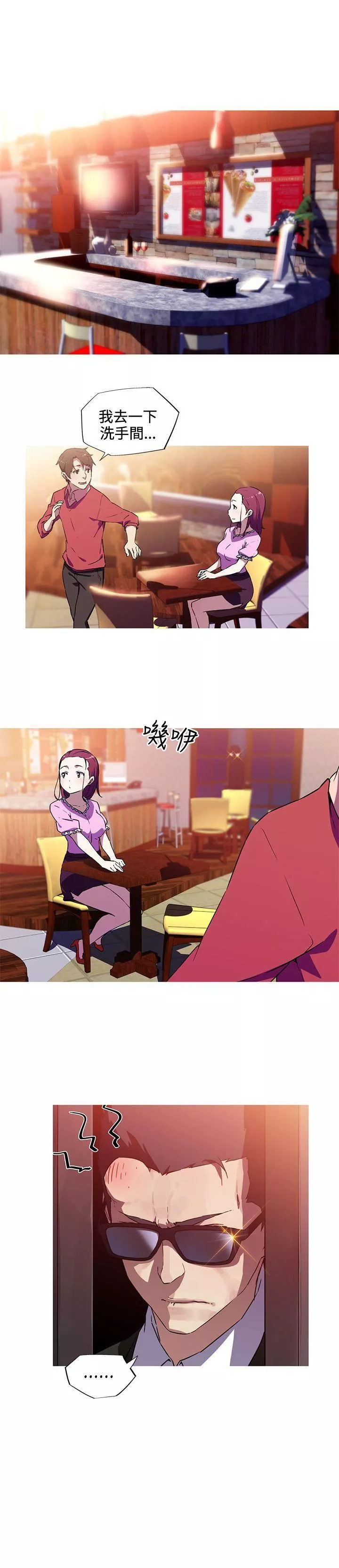 我女友是AV女優第6話
