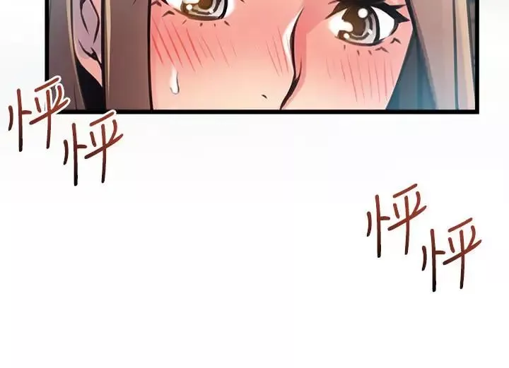 弱点-第75话-觊觎诗恩的咸猪手 - 图片 3