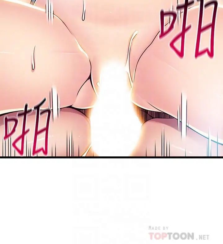 弱点第75话-觊觎诗恩的咸猪手