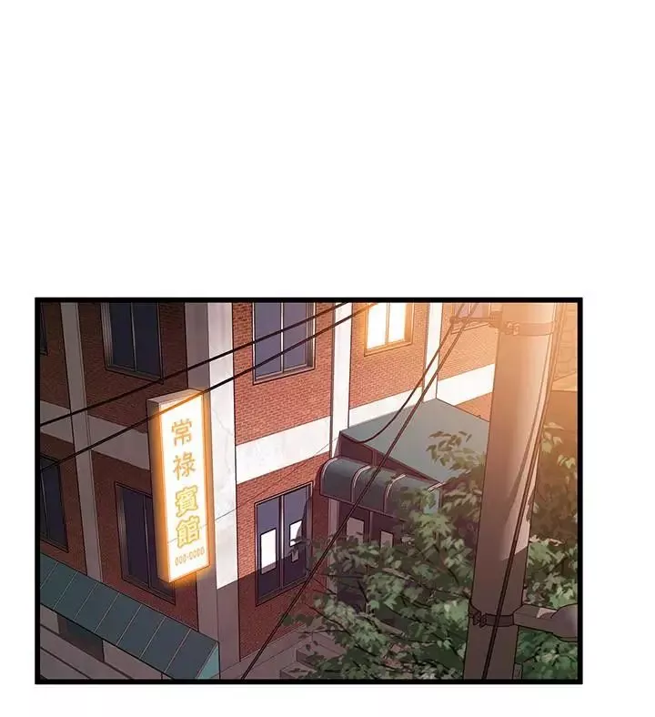 弱點第75話-覬覦詩恩的鹹豬手