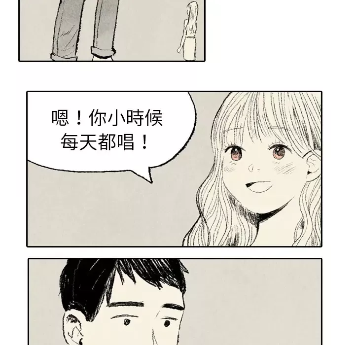 非比寻常的爱恋第8话