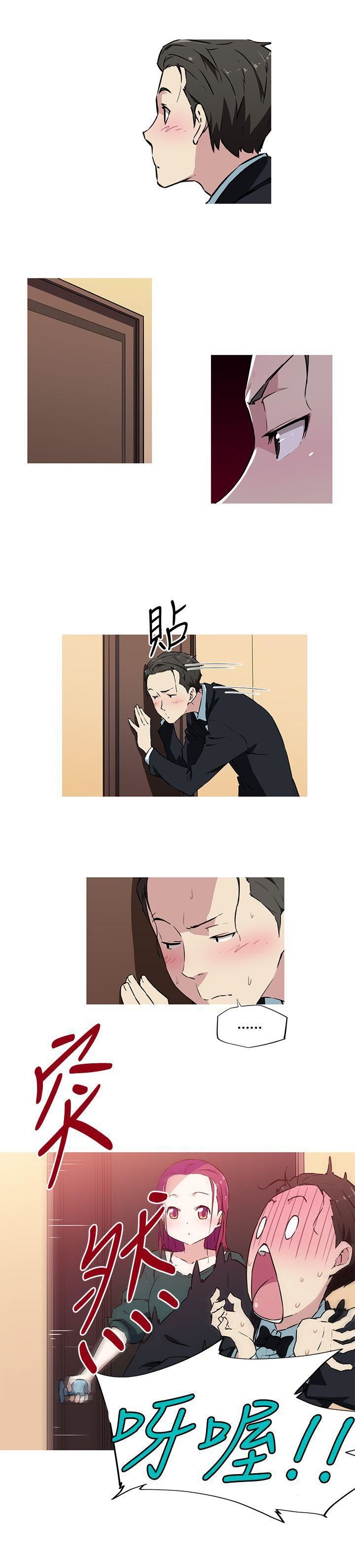 我女友是AV女優第9話