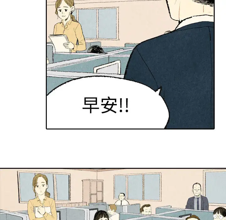 非比寻常的爱恋第9话