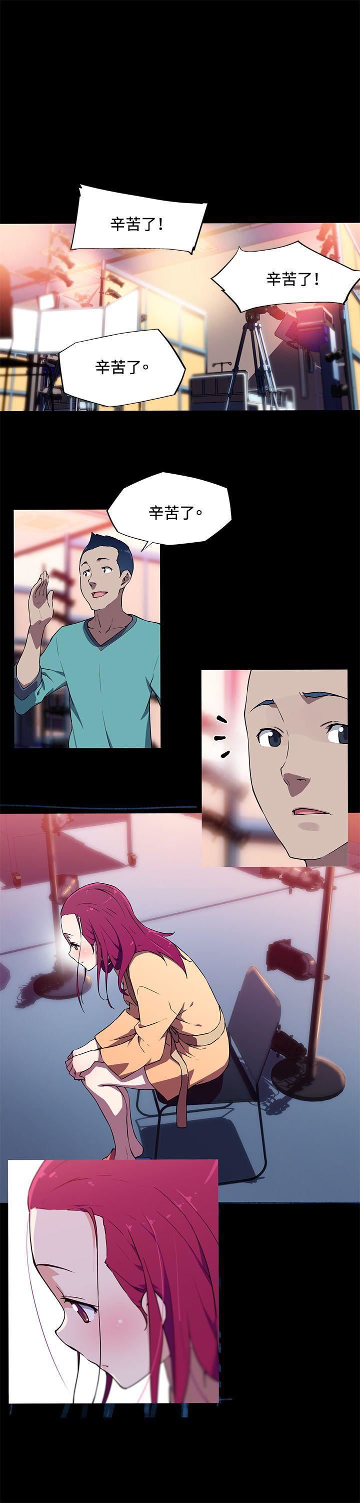 我女友是AV女優第13話