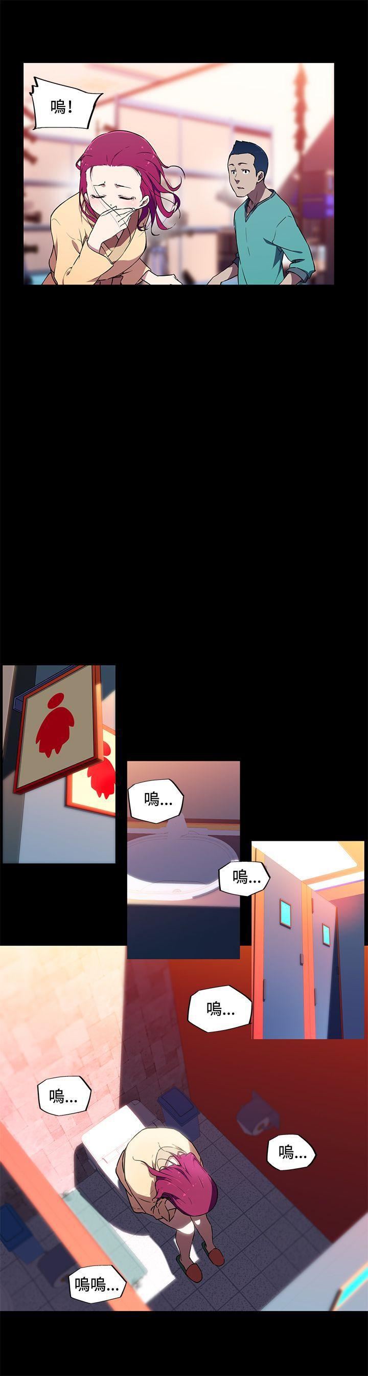 我女友是AV女优第13话