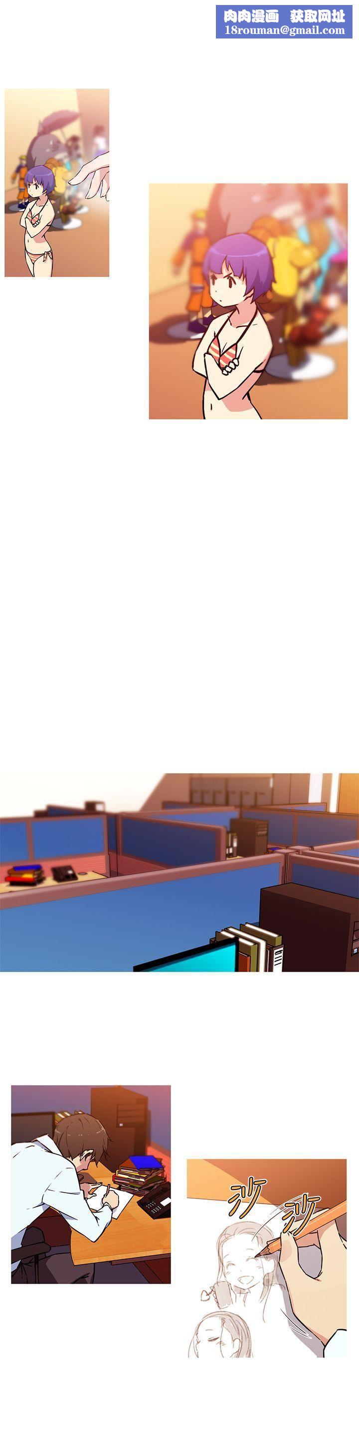 我女友是AV女优第14话