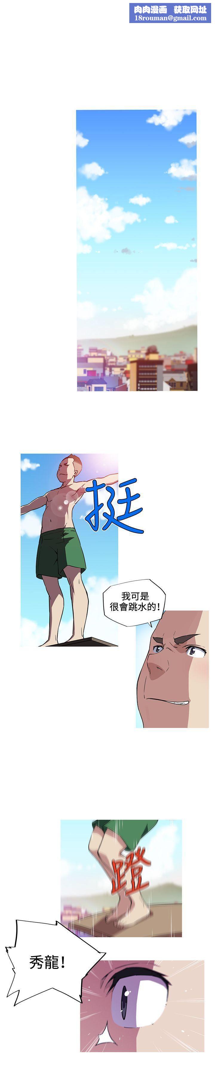 我女友是AV女优第15话