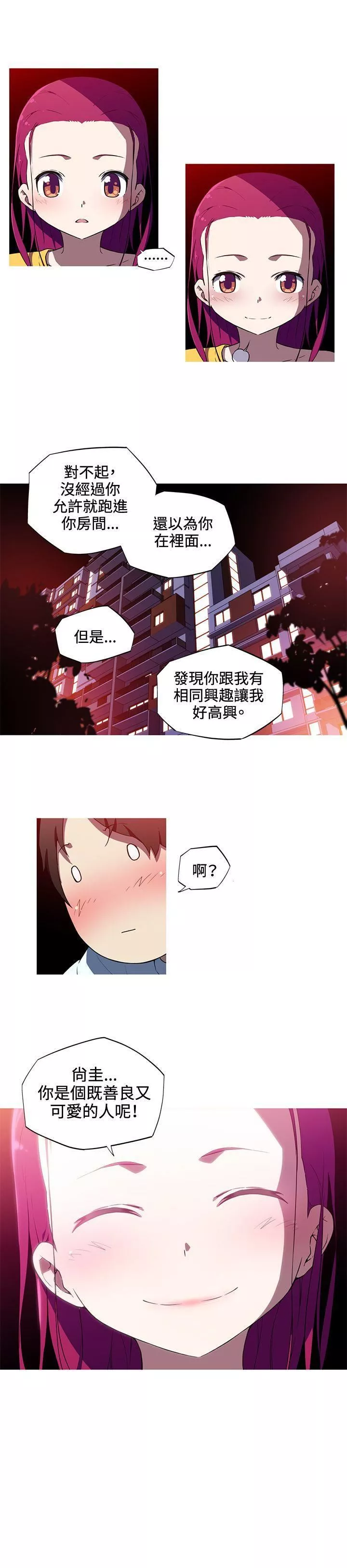 我女友是AV女优-第15话 - 图片 13