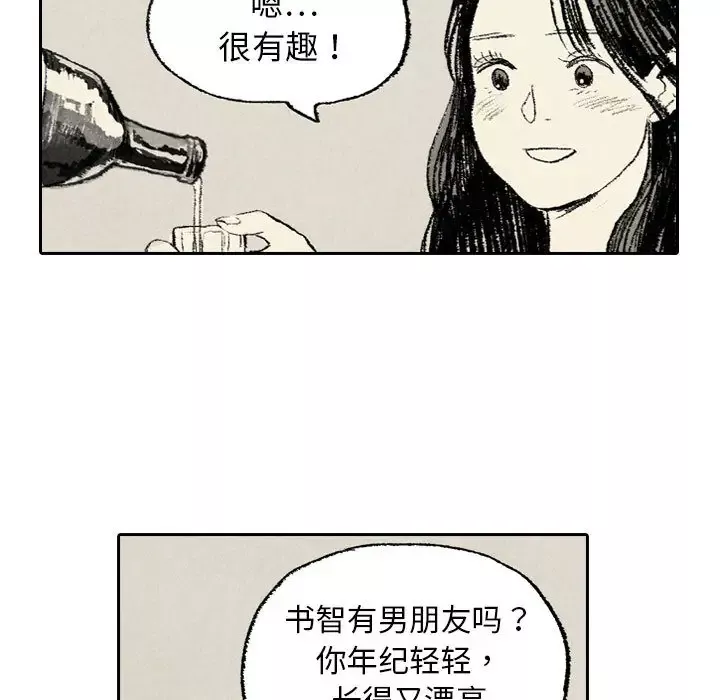 非比寻常的爱恋第10话