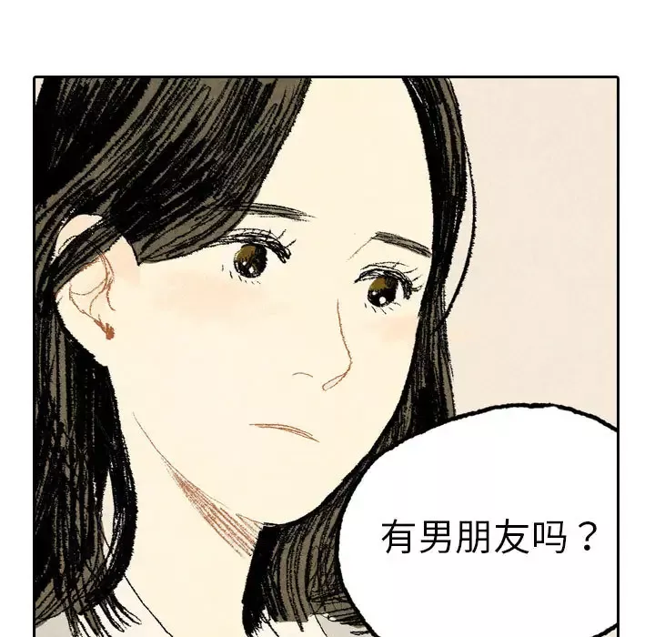 非比寻常的爱恋第10话