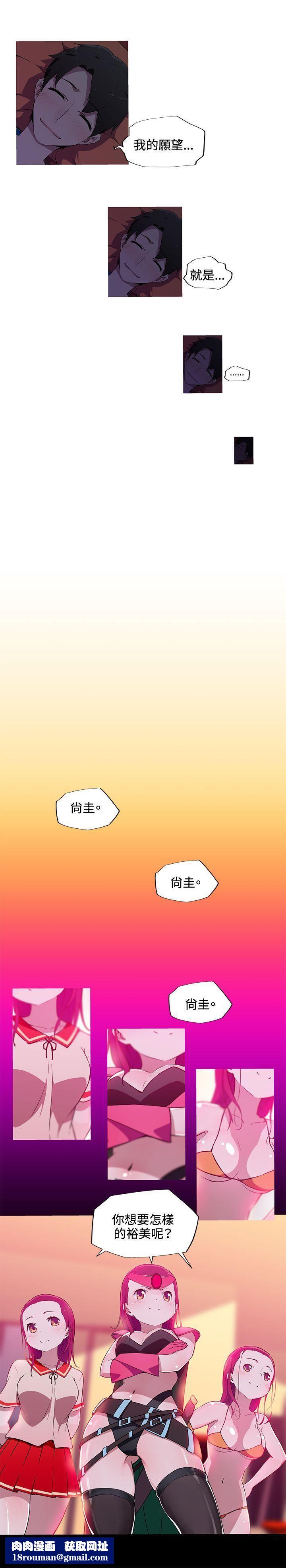 我女友是AV女优第17话