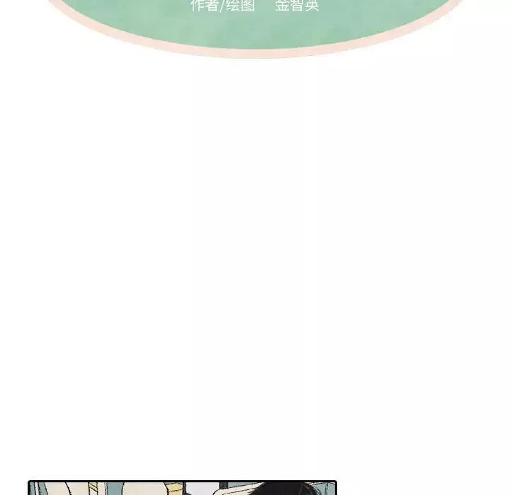 非比寻常的爱恋-第11话 - 图片 7