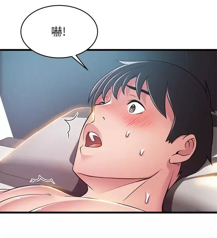 弱點第80話-金東振，滿足我吧