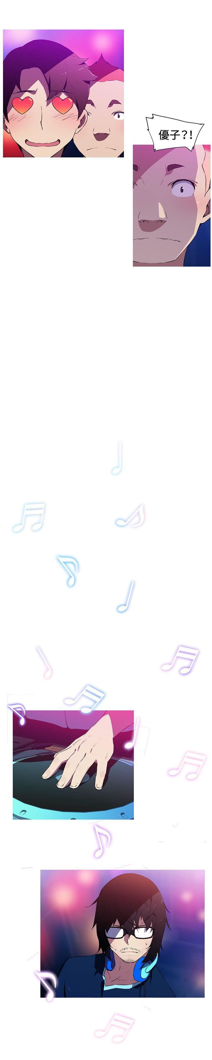 我女友是AV女優第19話