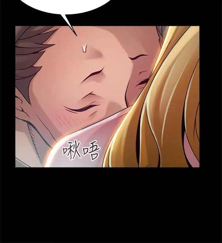 弱點第81話-美英組長沒有止境的性慾