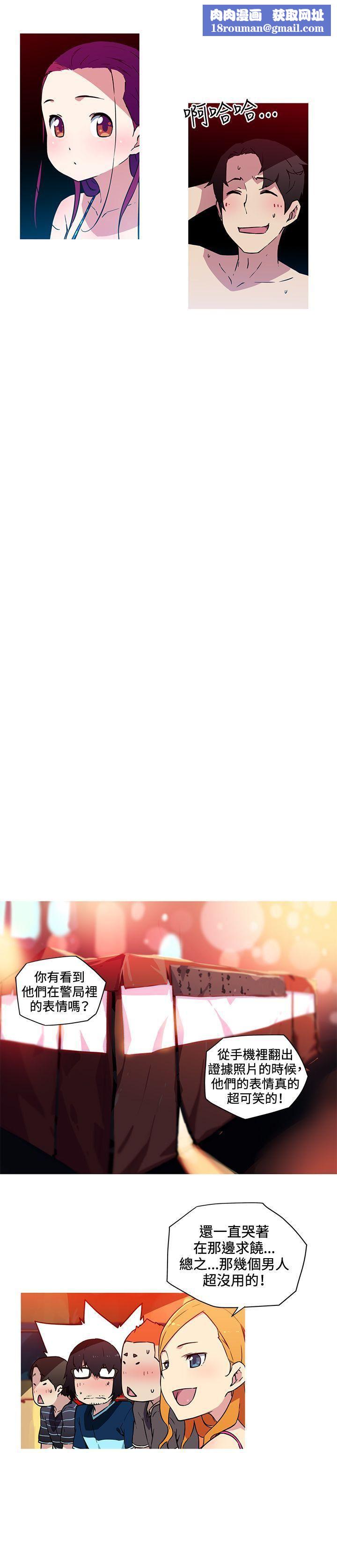 我女友是AV女优第20话