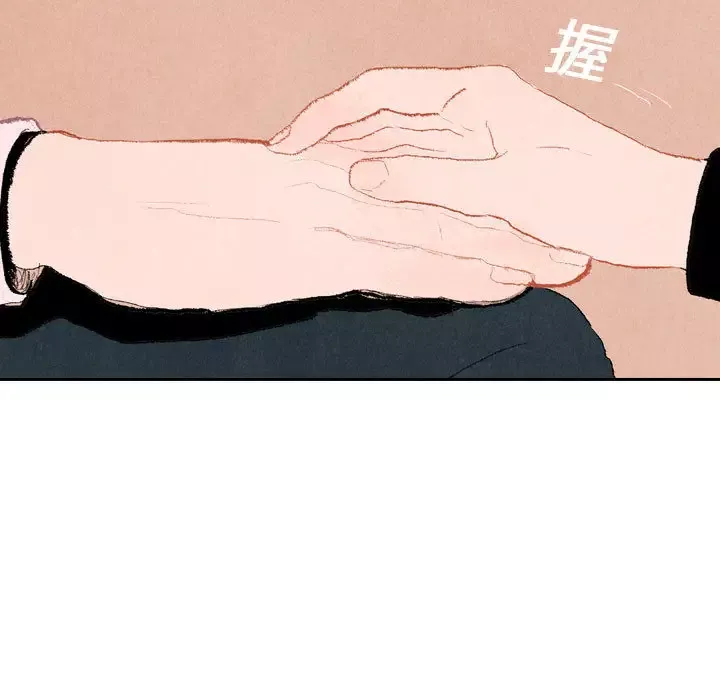 非比寻常的爱恋第11话