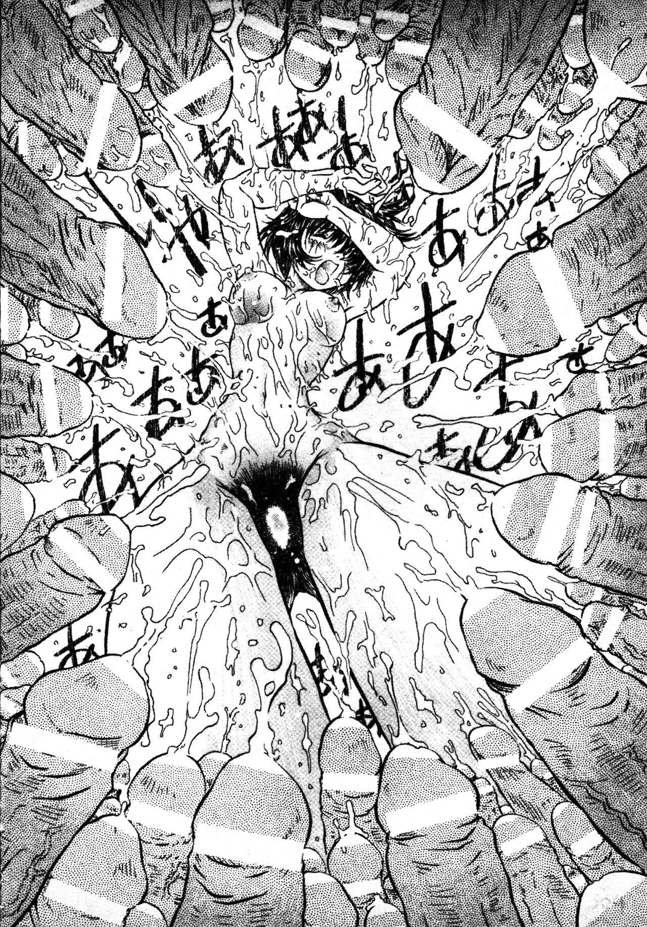 [TAKE]ブレイブメイデン姦淫散华[中文][TAKE]ブレイブメイデン姦淫散华[中文]