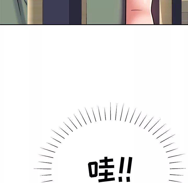邻居的滋味-第9话 - 图片 195
