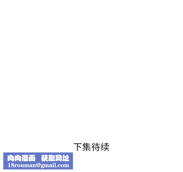 邻居的滋味第9话