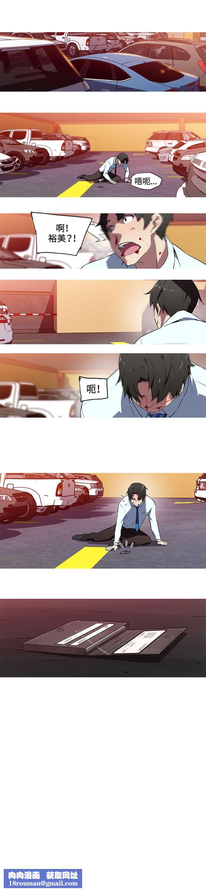 我女友是AV女优第25话